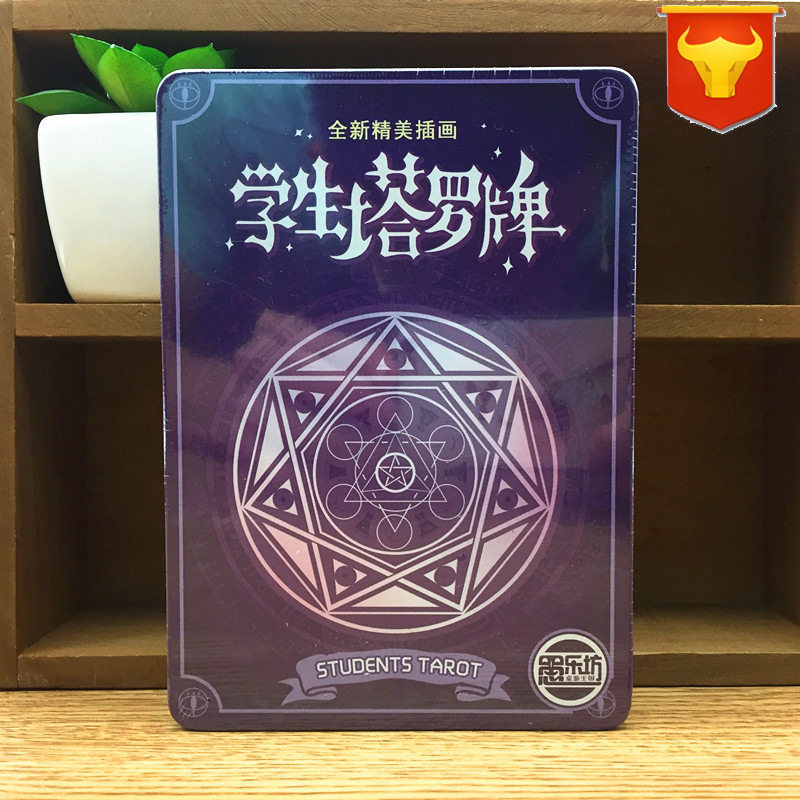正版创意学生塔罗牌命运桌游纸牌塔罗占卜扑克牌经典铁盒装108张|msdalam kategori mod main/animasi/Zhou Bian/cos/permainan papan, Chess/permainan papan, Poker - dari Buy2taobao.com untuk memberikan perkhidmatan ejen Taobao profesional membeli