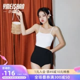 亦美珊 Купальник, сексуальное боди, брендовый бюстгальтер пуш-ап, коллекция 2023, популярно в интернете