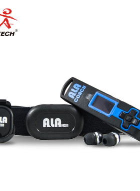 ALATECH MP3运动播放器跑步记录器心率监测计步器心率带防水