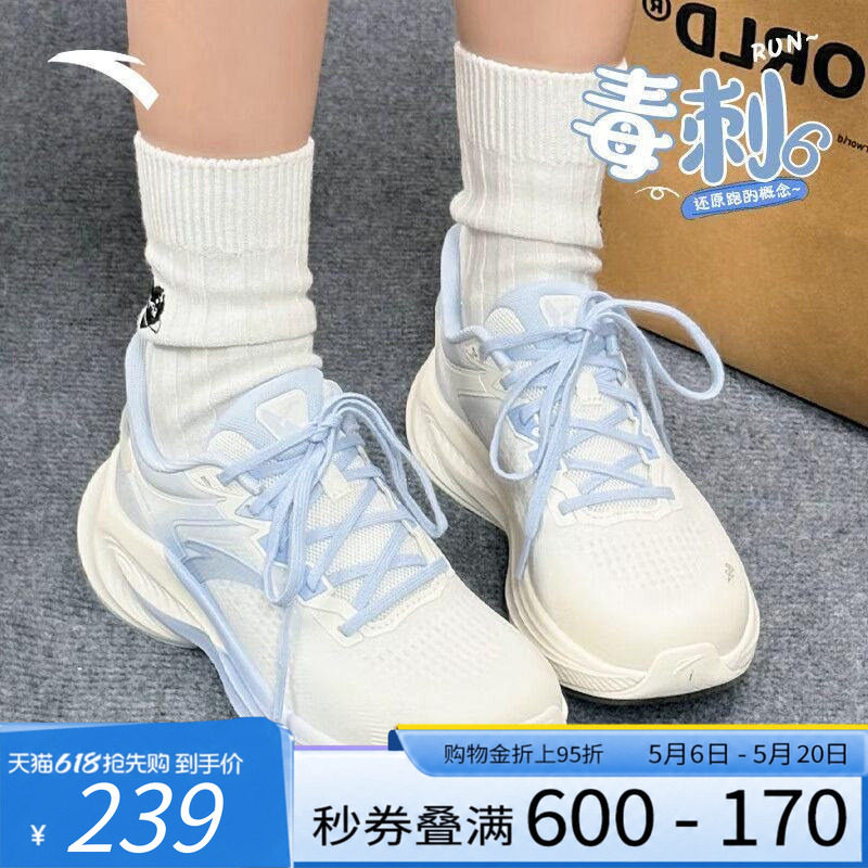 安踏毒刺6跑鞋女鞋2026年夏季新款体测初中学生运动鞋跳绳跑步鞋