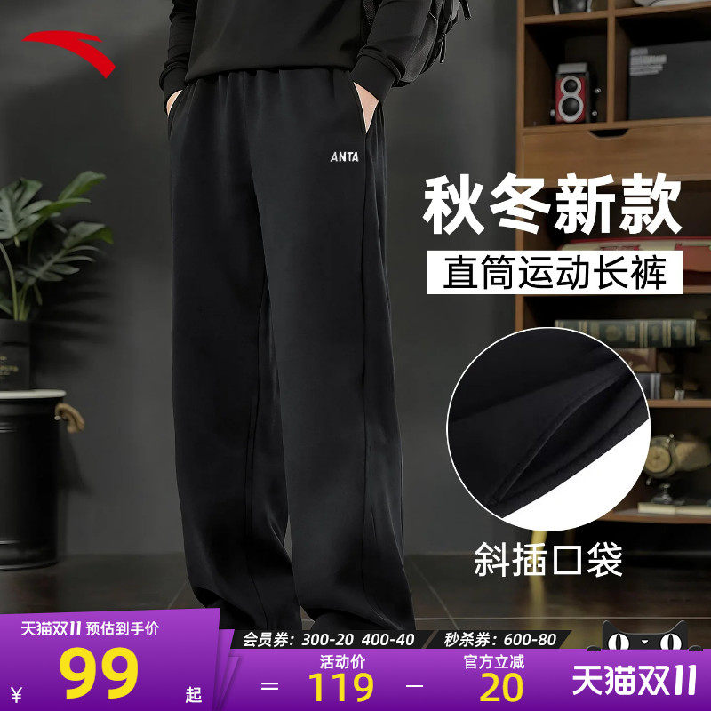 安踏运动裤男2026新款男裤青少年官方旗舰店正品运动加绒男装裤子