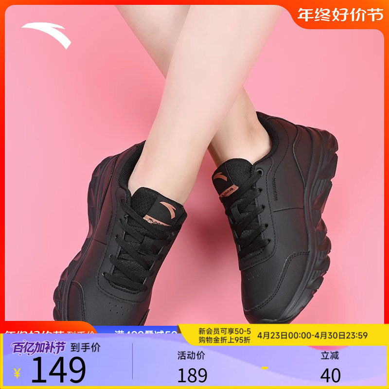安踏女鞋运动鞋官网旗舰正品秋季妈妈跑步运动减震皮革面防水鞋女