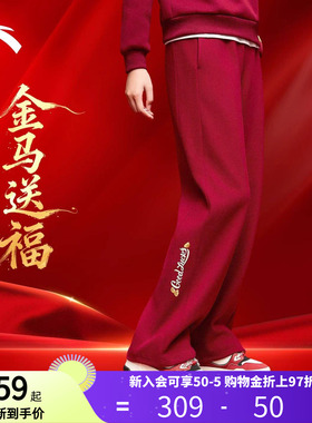 安踏好事发生长裤女子新年鸿运金元宝宽松加绒直筒裤女162618303N