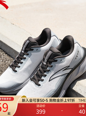 安踏旅步2.5丨PG7缓震耐磨皮面运动鞋男有氧慢跑跑步鞋112545545