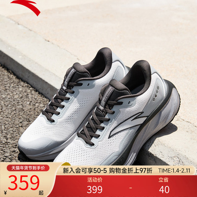 安踏旅步2.5丨PG7缓震耐磨皮面运动鞋男有氧慢跑跑步鞋112545545