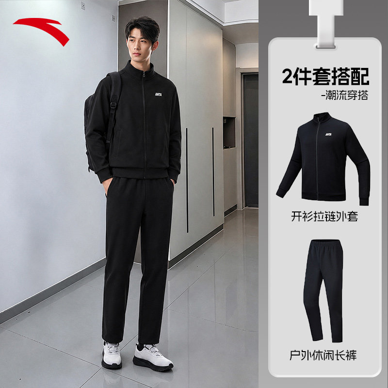 安踏运动套装男春秋季休闲运男时尚潮流宽松运动服外套长裤两件套