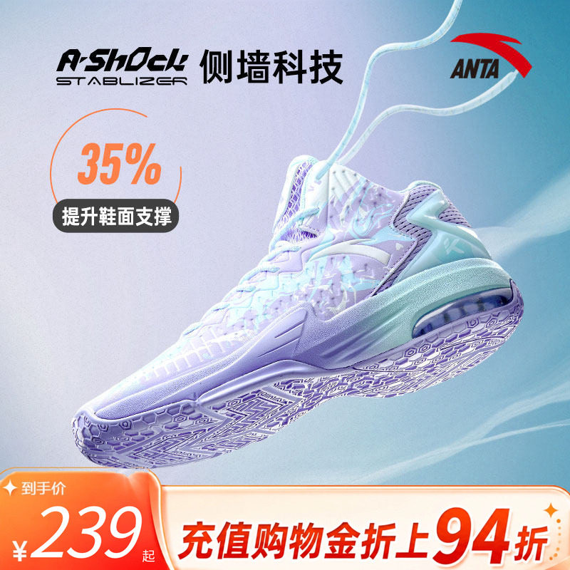安踏KT3初中生篮球鞋男