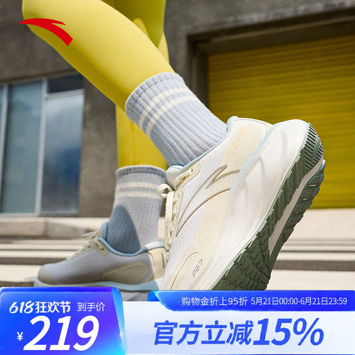 安踏旅步2.5女PG7缓震跑鞋