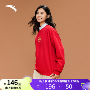 安踏好事发生红色套头卫衣女款春季2026新款宽松长袖加绒运动上衣