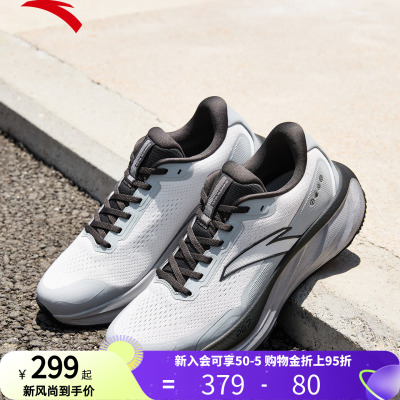 安踏旅步2.5丨PG7缓震耐磨皮面运动鞋男有氧慢跑跑步鞋112545545