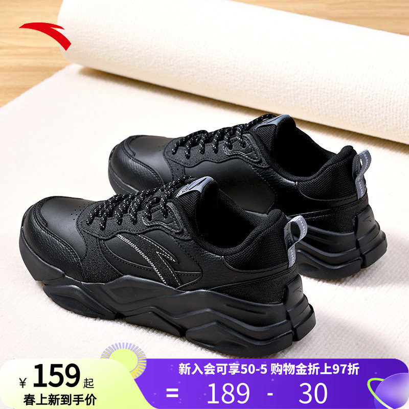 安踏跑步鞋男鞋休闲鞋2026春秋新款皮面防水厚底全黑色运动老爹鞋