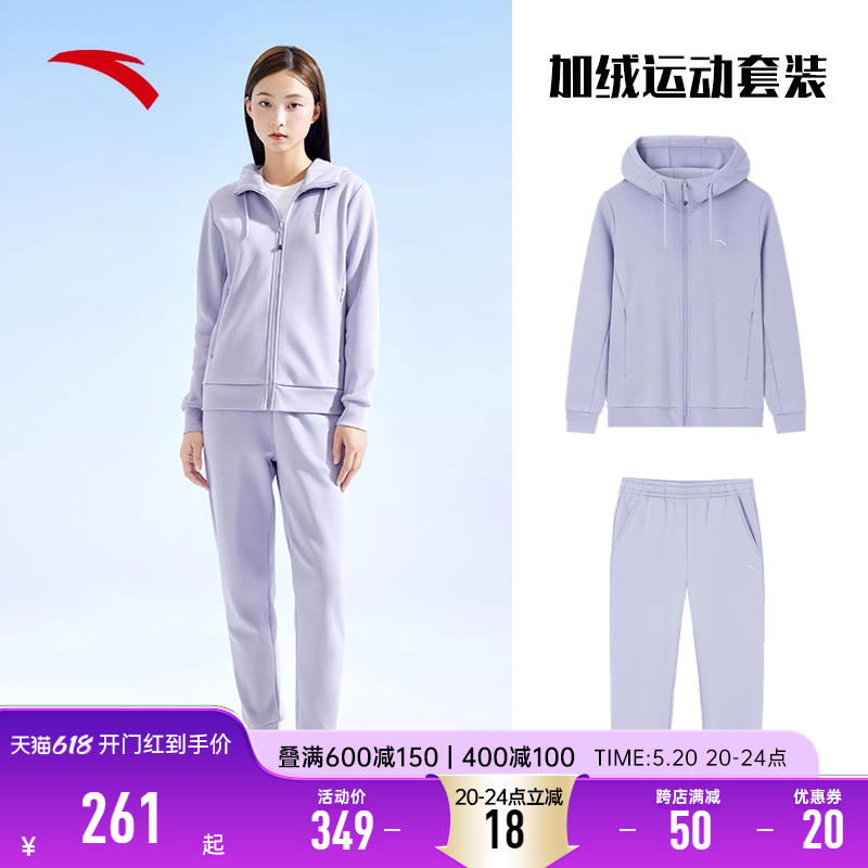 安踏运动服套装女2024春秋新款官方旗舰正品中年妈妈休闲开衫外套