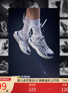 安踏AT2005丨千禧复古跑鞋男女同款运动鞋耐磨情侣跑步鞋七夕礼物