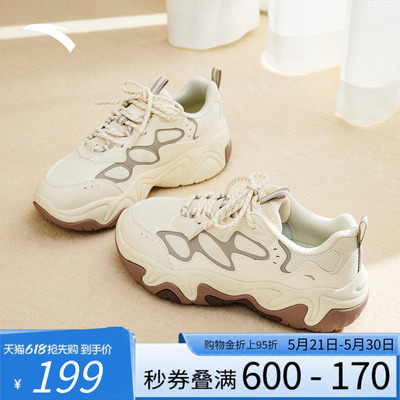 安踏流萤丨户外老爹鞋软底休闲鞋女新款舒适百搭运动鞋122618853
