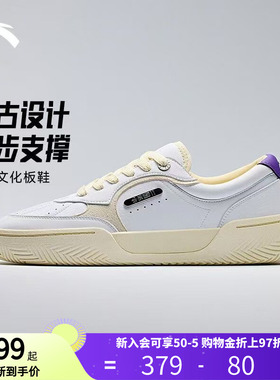 安踏欧文板鞋男款TRIBE休闲板鞋潮流时尚篮球文化鞋112531805SF