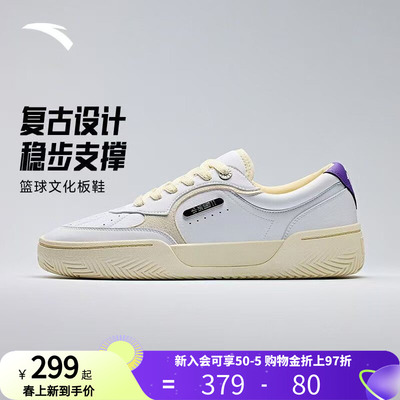 安踏欧文板鞋男款TRIBE休闲板鞋潮流时尚篮球文化鞋112531805SF