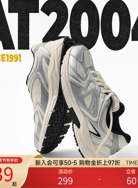 安踏AT2004丨复古银色跑步鞋男女同款秋冬情侣百搭潮流休闲运动鞋
