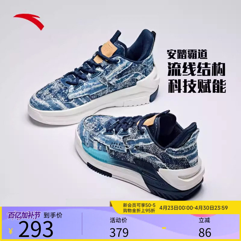 安踏霸道板鞋男鞋2026春季新款防滑耐磨休闲官方正品篮球运动鞋子