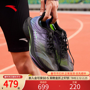 安踏马赫4代PRO v2丨氮科技轻质专业跑步鞋男竞速跑鞋112535584
