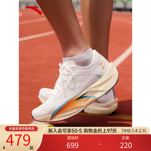 安踏C202 6代拨云见日月丨专业马拉松竞速碳板跑步鞋男112535575