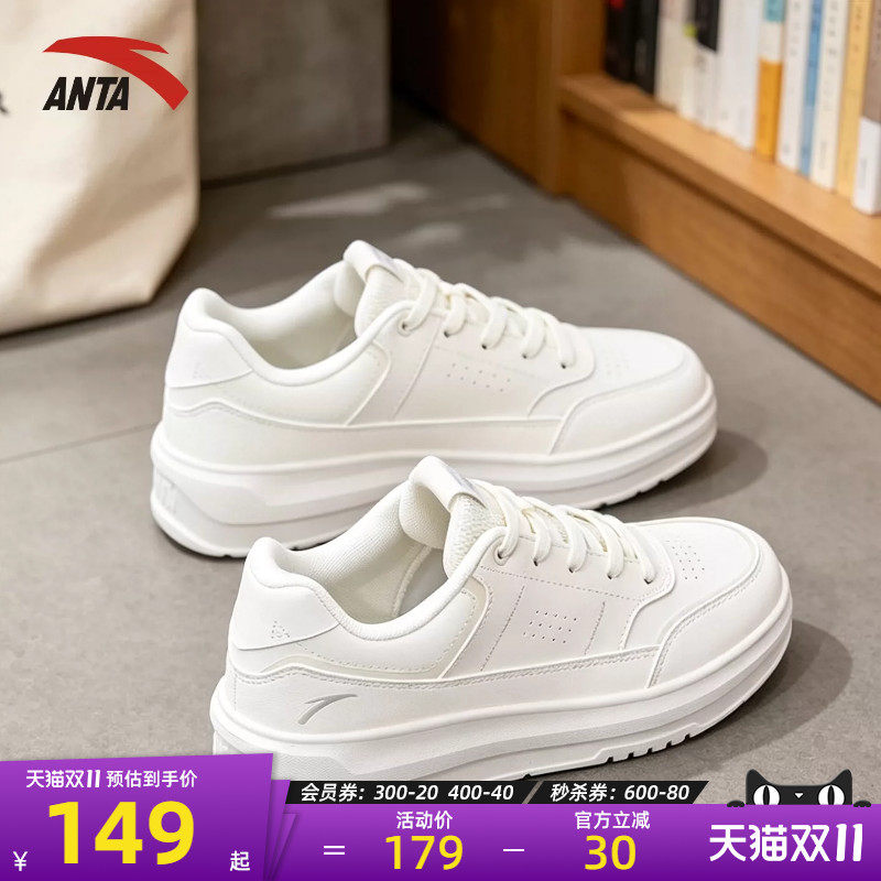 安踏板鞋轻便小白鞋女
