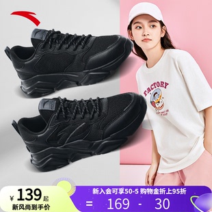 休闲鞋 皮网透气黑色老爹鞋 春季 女士增高跑步鞋 子 新款 安踏女运动鞋