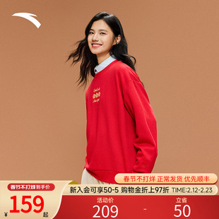 安踏好事发生红色套头卫衣女款冬季2026新款宽松长袖加绒运动上衣