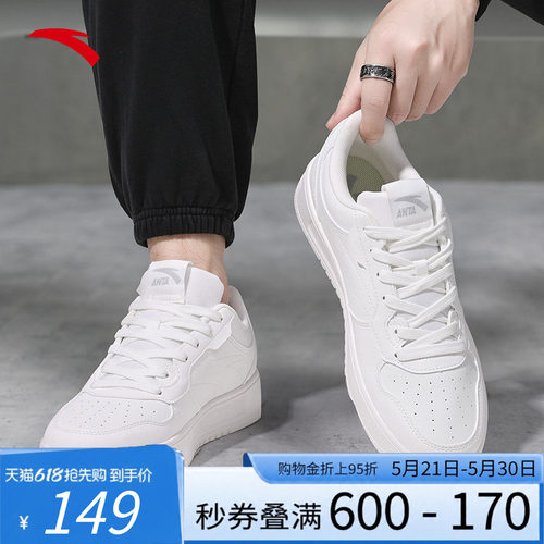 男鞋安踏低帮厚底小白鞋