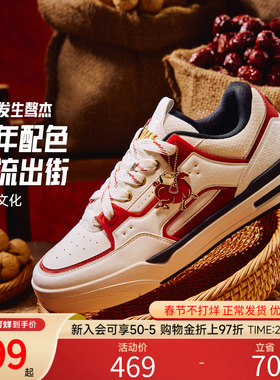 安踏骜杰丨好事发生男女款板鞋潮流时尚新年休闲运动鞋122618043
