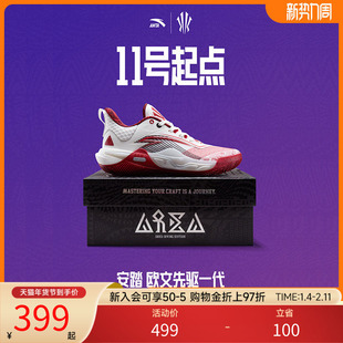 【凯里·欧文系列】KAI 先驱一代安踏篮球鞋缓震防滑耐磨篮球鞋