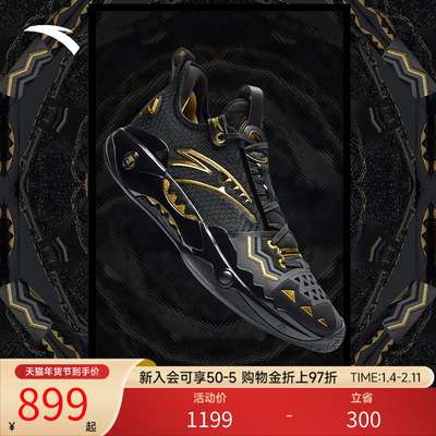 【凯里·欧文同款】安踏狂潮5PRO丨氮科技篮球鞋男专业实战运动鞋