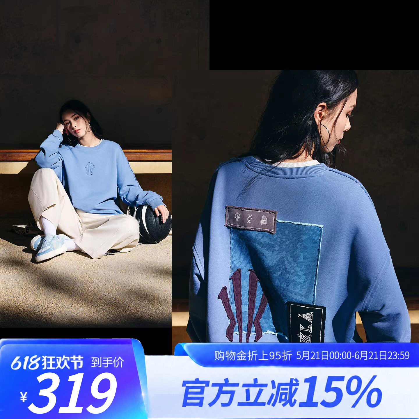 安踏凯里·欧文Hélà系列丨潮流美式重磅休闲卫衣男圆领套头上衣