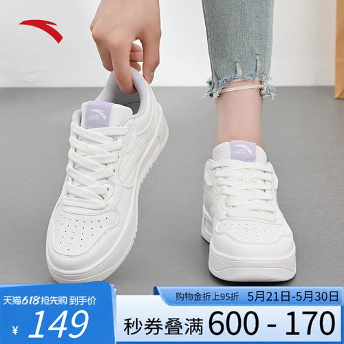 安踏女子小白鞋增高百搭