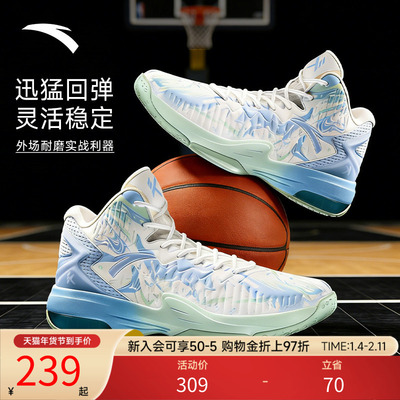 安踏星轨KT3汤普森高帮篮球鞋