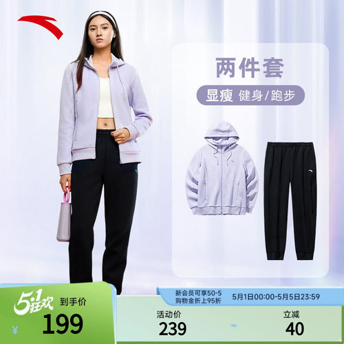 安踏动型科技丨运动套装