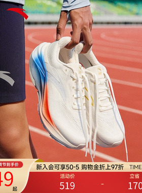安踏冠军跑鞋4 PLUS丨PG7缓震回弹专业跑步鞋男运动鞋子112535561