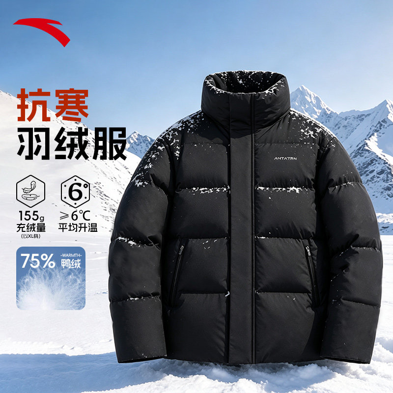 安踏羽绒服加厚保暖防寒运动外套