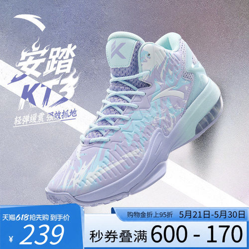 安踏篮球鞋KT3男鞋高帮鞋子球鞋
