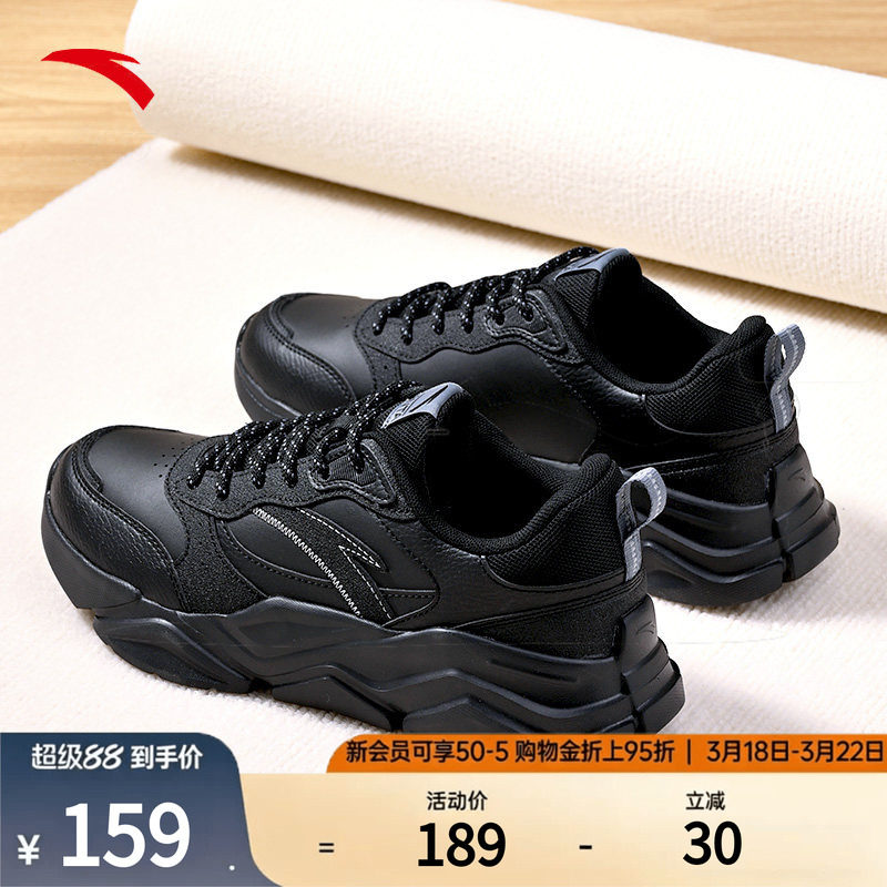 安踏跑步鞋男款夏透气男鞋2026春秋新款皮面防水运动鞋黑色
