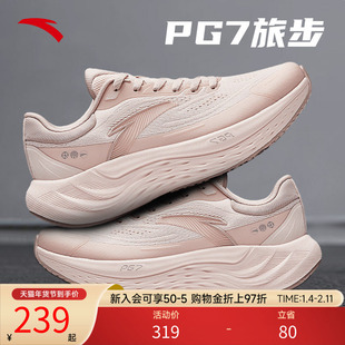安踏旅步丨PG7软底缓震女子跑步鞋秋冬舒适厚底运动鞋子122435546