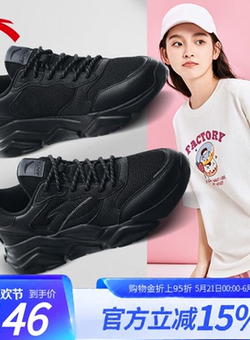 安踏女运动鞋休闲鞋夏季新款女士增高跑步鞋上班透气黑色老爹鞋子