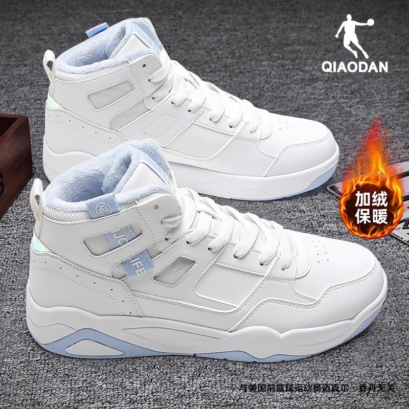 乔丹加绒保暖棉鞋男2025春季加厚高帮板鞋高帮运动鞋皮面防水男鞋