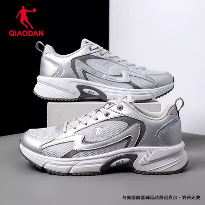 乔丹2025秋季新款网面运动鞋