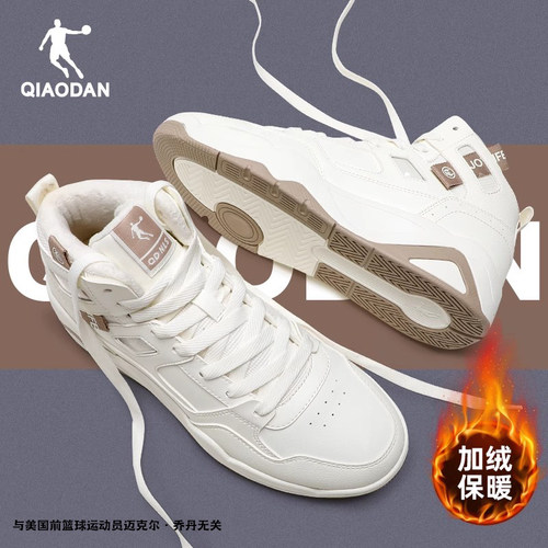 乔丹加绒棉鞋男鞋高帮板鞋