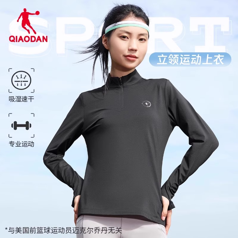 乔丹针织长袖女士春季2025新款透气速干T恤衫专业跑步运动上衣服