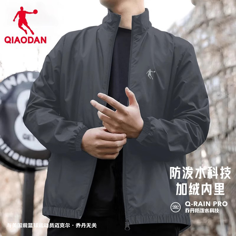 乔丹加绒防泼水立领防风运动夹克