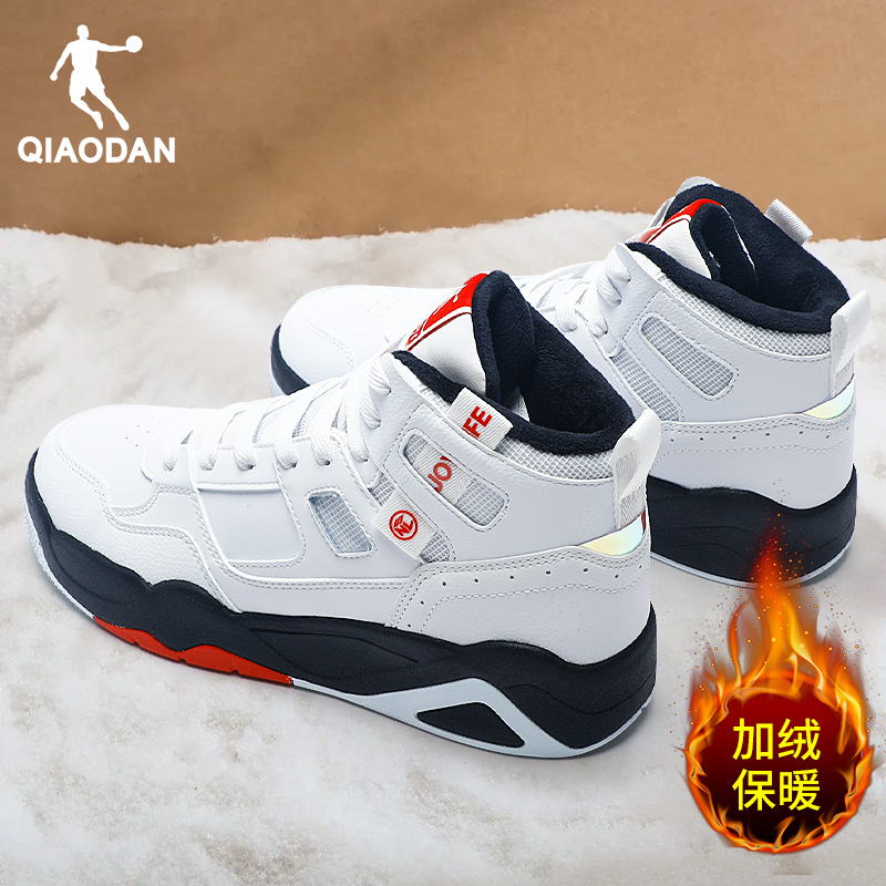 乔丹加绒男鞋官方正品2025秋冬新款高帮板鞋运动鞋户外保暖棉鞋男