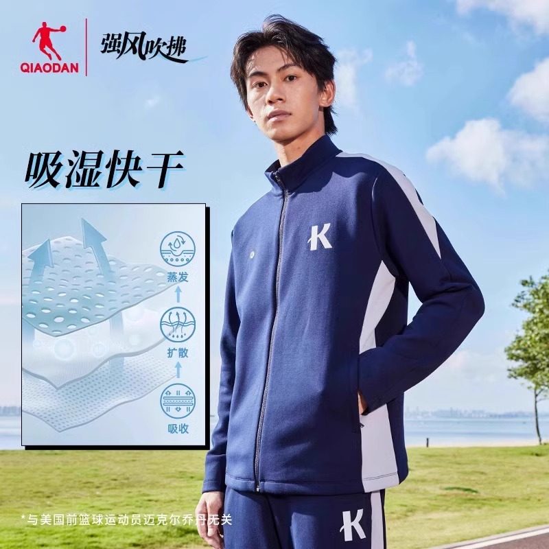 乔丹强风吹拂IP联名大K运动外套男秋冬季新款开衫立领专业跑步服