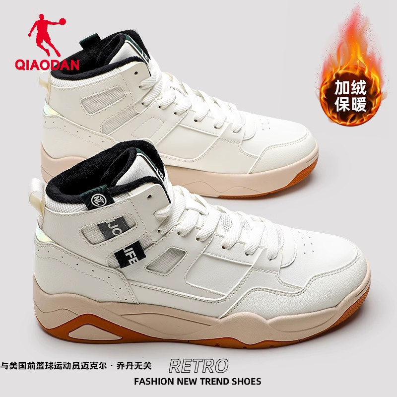 乔丹加绒保暖棉鞋男2025春季新款男正品加厚皮面板鞋防水高帮男鞋