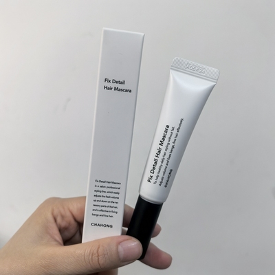 韩国oliveyoung车红chahong碎发定型膏15ml 发型整理刘海细节造型